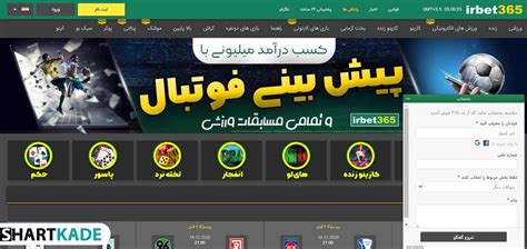 irbet365 com|bet365 .